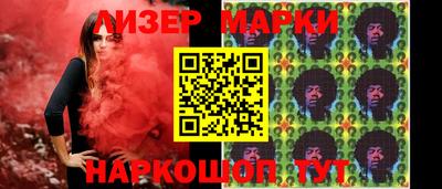 индика Беслан