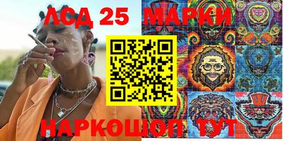 MESCALINE Донской