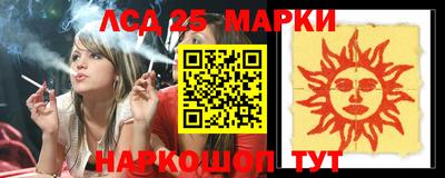 MESCALINE Донской