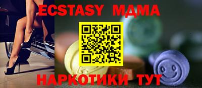 прущая мука Дубна