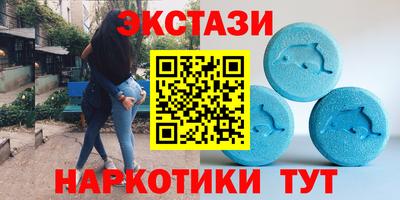 MDMA Premium VHQ Донецк