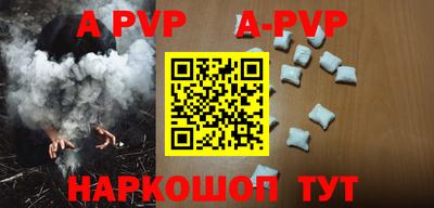 прущая мука Дубна