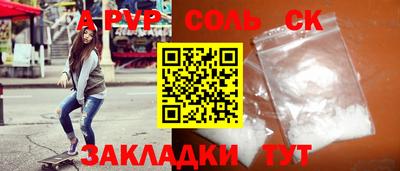 прущая мука Дубна