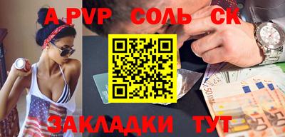 прущая мука Дубна