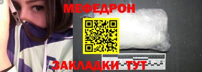 индика Беслан