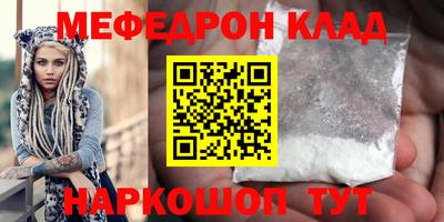 MDMA Premium VHQ Донецк