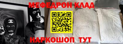 прущая мука Дубна