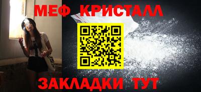 MESCALINE Донской