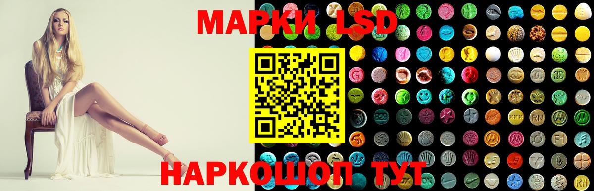 OMG как зайти  Лсд 25 экстази кислота  Вход с VPN  Лсд 25 экстази ecstasy  Санкт-Петербург 