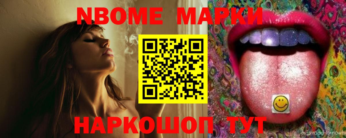 LSD-25 экстази кислота Санкт-Петербург