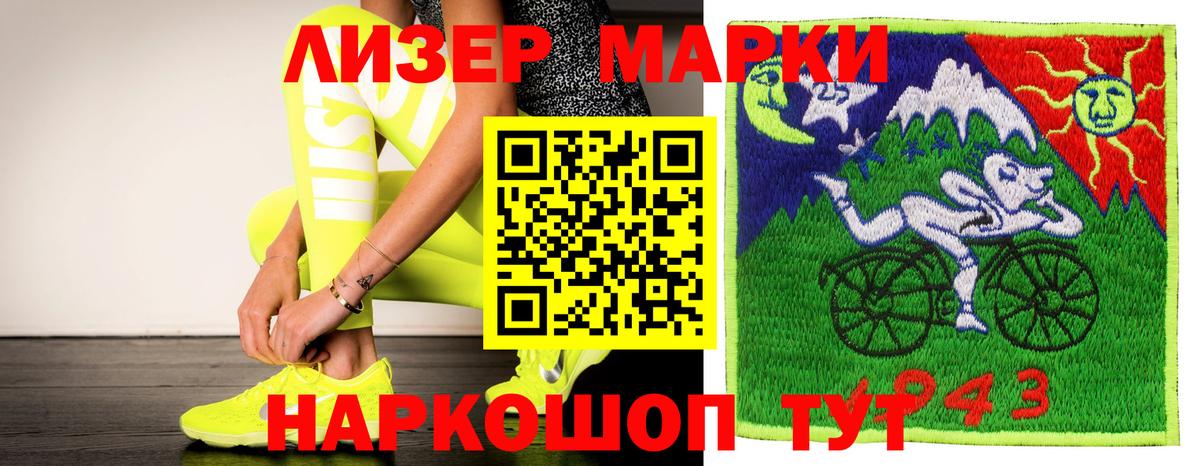 ЛСД экстази кислота  Санкт-Петербург  ЛСД экстази ecstasy 