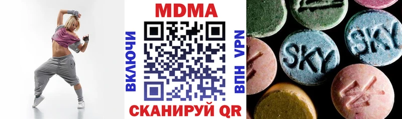 MDMA кристаллы  Санкт-Петербург 