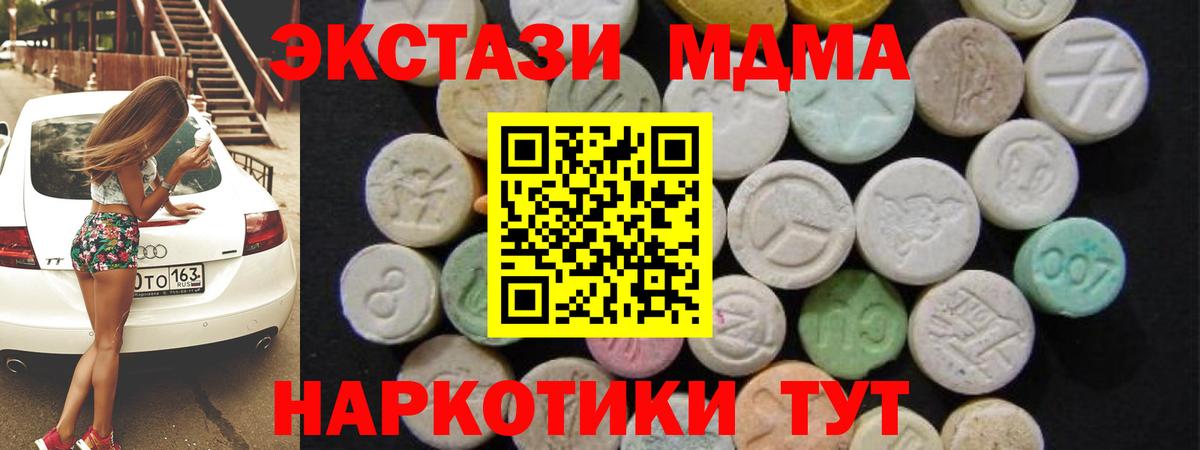 ГЕРОИН Санкт-Петербург