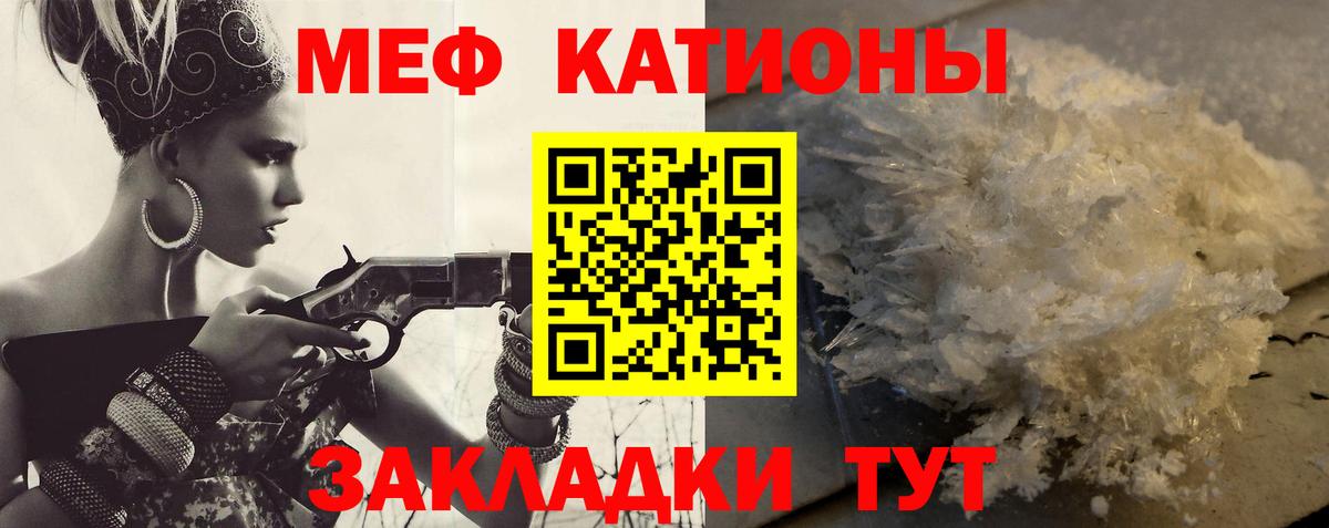 Мефедрон мука Санкт-Петербург