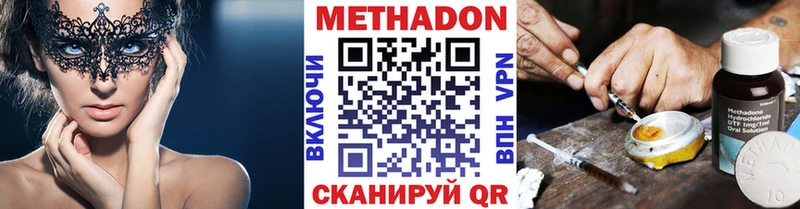Метадон белоснежный  Санкт-Петербург 