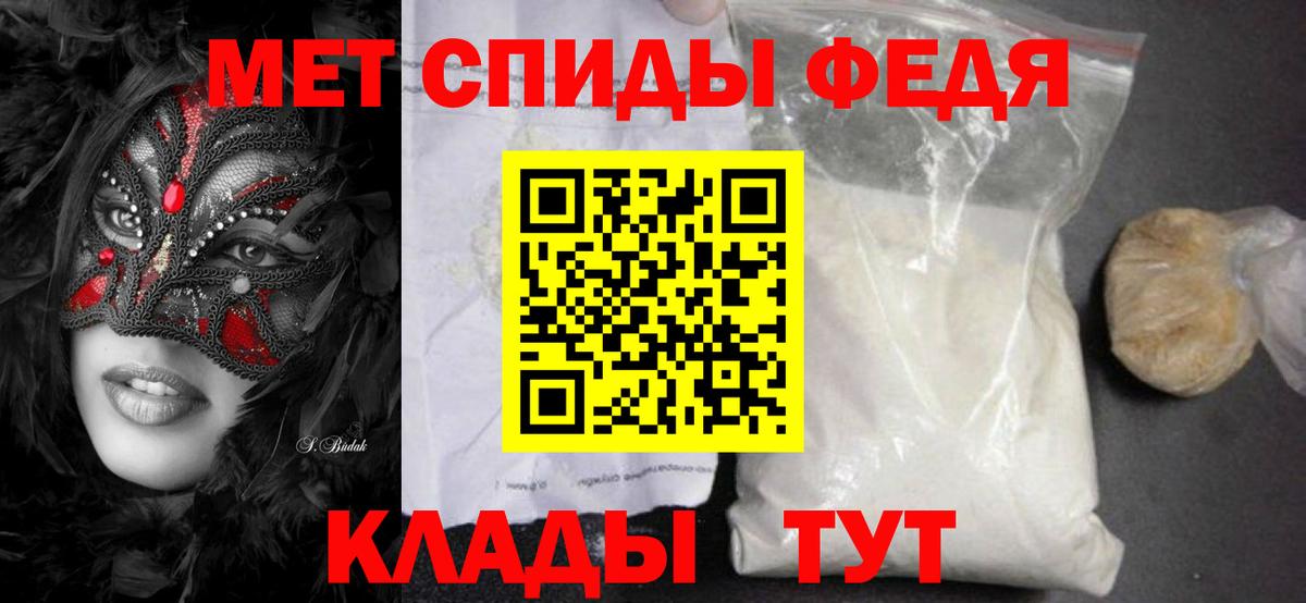 Санкт-Петербург  Метамфетамин кристалл  Вход с VPN 