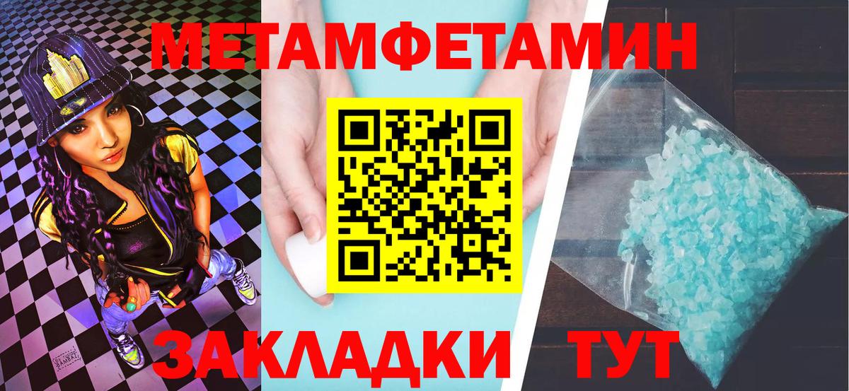 MDMA Санкт-Петербург