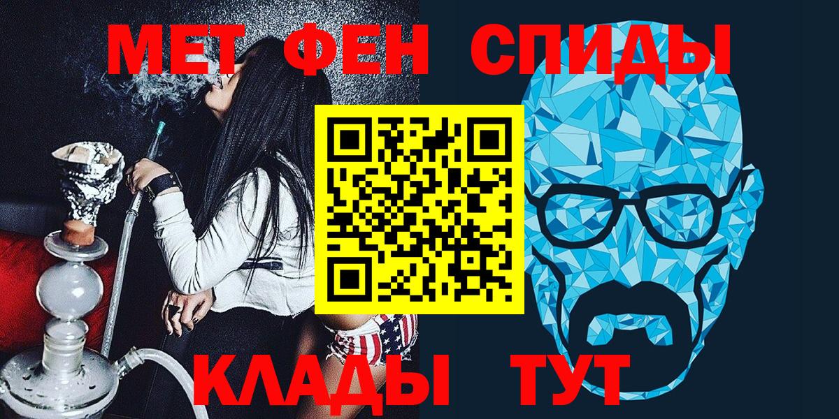 Метамфетамин Декстрометамфетамин 99.9%  Метамфетамин Декстрометамфетамин 99.9%  Санкт-Петербург 