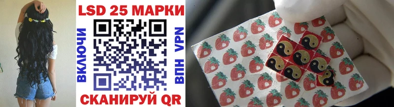 Марки 25I-NBOMe 1,8мг  купить  цена  Санкт-Петербург 