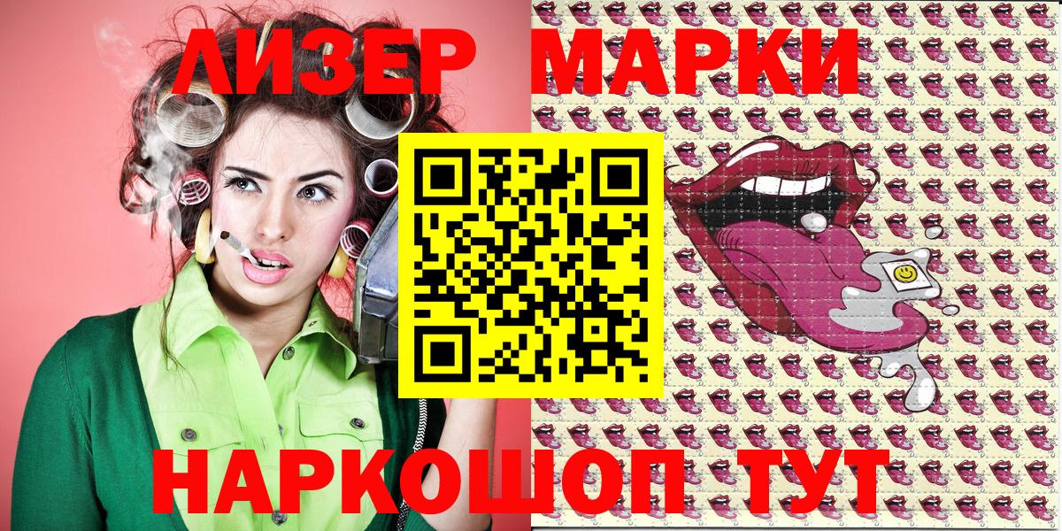 Наркотические марки 1,5мг  Наркотические марки 1,5мг  Санкт-Петербург 