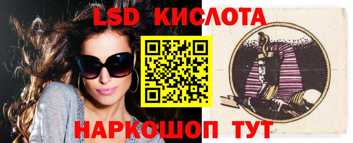 Марки N-bome 1,5мг  Вход с VPN  Марки N-bome 1,5мг  Санкт-Петербург 