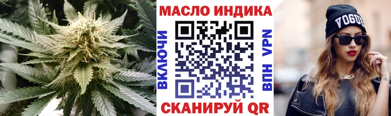 цена наркотик  кракен tor  ТГК вейп  Санкт-Петербург 