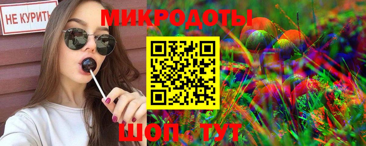 Псилоцибиновые грибы MAGIC MUSHROOMS  Галлюциногенные грибы мицелий  Санкт-Петербург  купить  сайты  Вход с VPN 