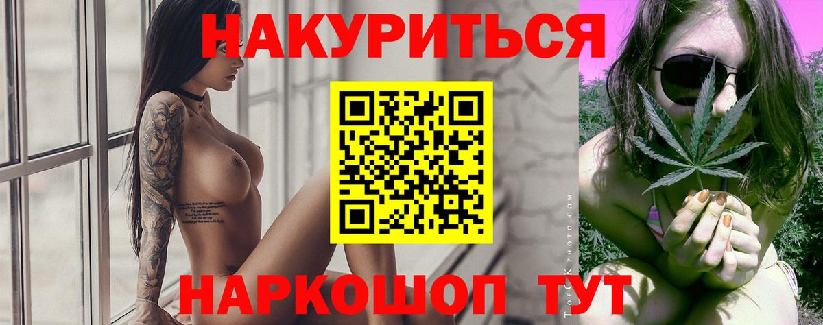 Марихуана Bruce Banner Санкт-Петербург