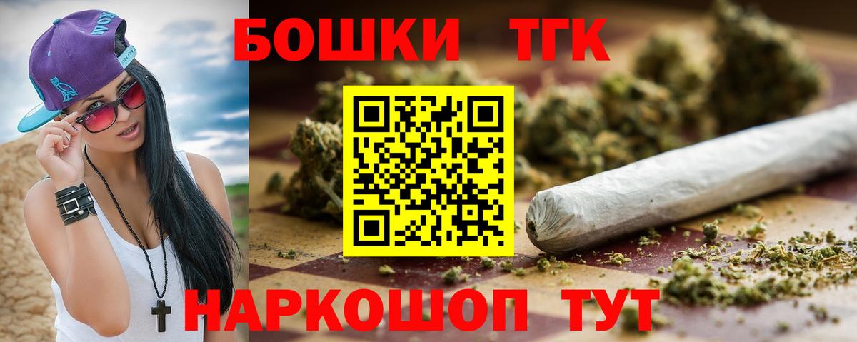 Каннабис MAZAR  Вход с VPN  Санкт-Петербург  Бошки марихуана Amnesia  Канабис OG Kush 